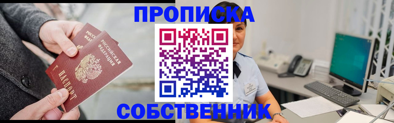 регистрация для школы в Кашине
